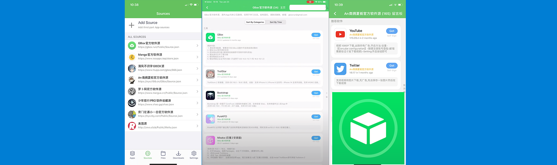 How to Download GBox for iOS and Install IPA - iOS 14 - 18